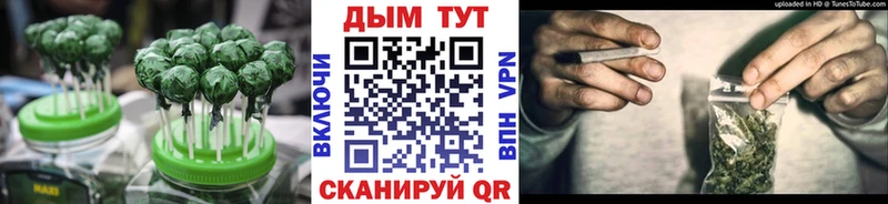 Canna-Cookies конопля  Купить где  Верхнеуральск 