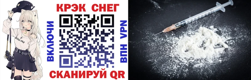 Купить Верхнеуральск Cocaine FishScale
