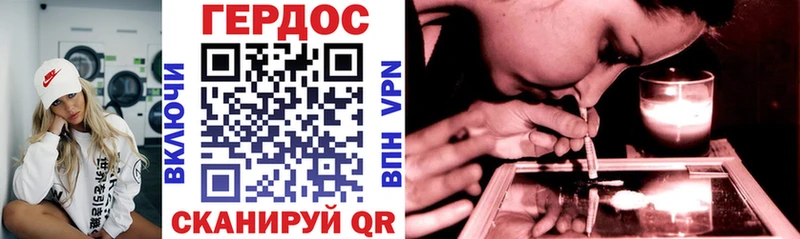 Купить закладки  Верхнеуральск  Героин Heroin 