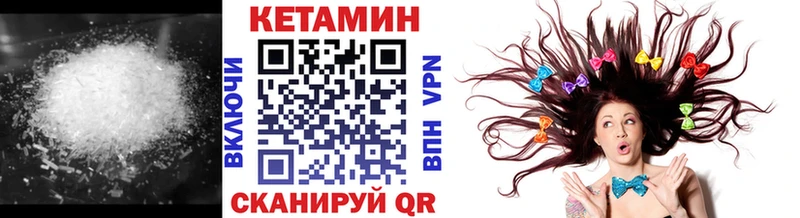 КЕТАМИН ketamine Купить Верхнеуральск