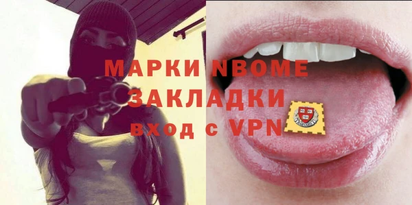 герыч Краснослободск