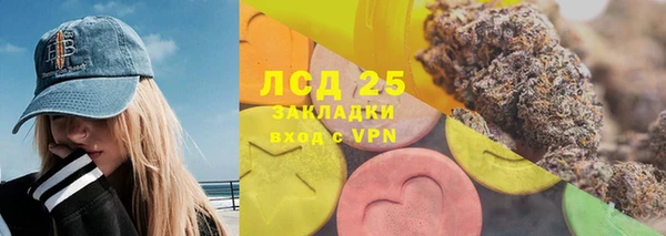 экстази Краснотурьинск