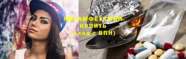 герыч Краснослободск