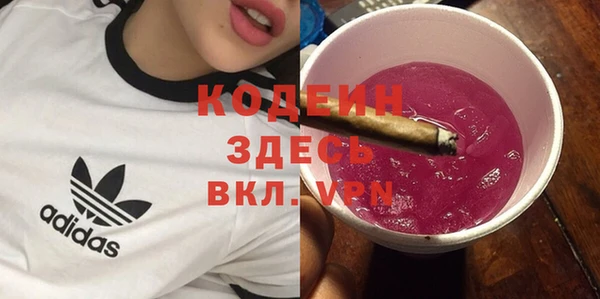 трава Красноперекопск