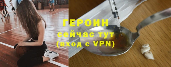 трава Красноперекопск
