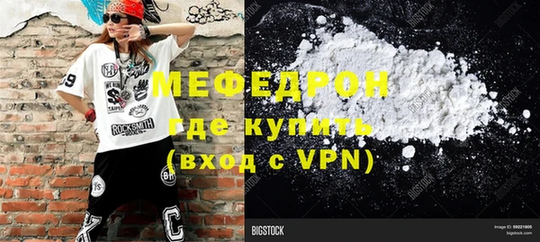 трава Красноперекопск