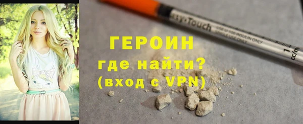 герыч Краснослободск