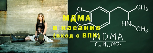 герыч Краснослободск