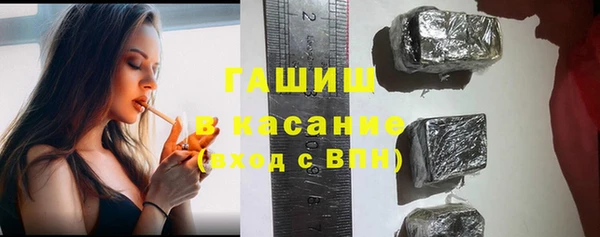 трава Красноперекопск