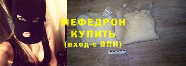 герыч Краснослободск