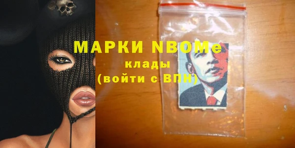 экстази Краснотурьинск