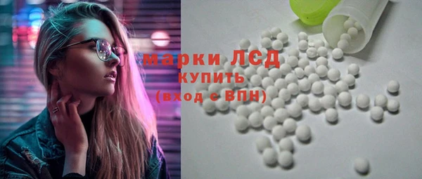 экстази Краснотурьинск