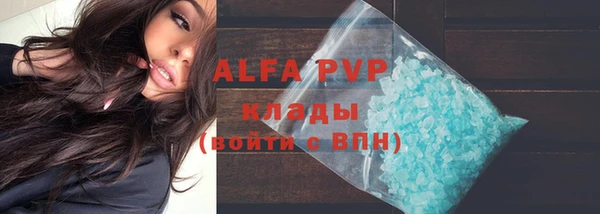 трава Красноперекопск