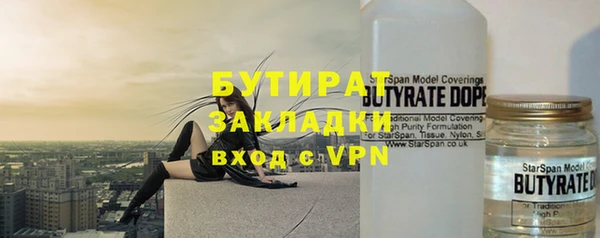 герыч Краснослободск