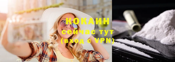 герыч Краснослободск
