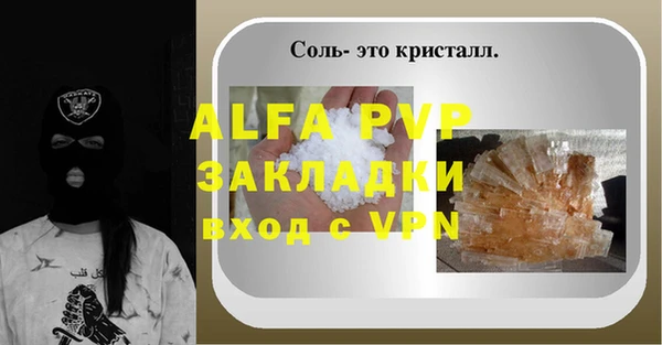 трава Красноперекопск