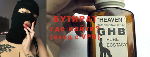 герыч Краснослободск