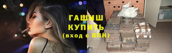 герыч Краснослободск