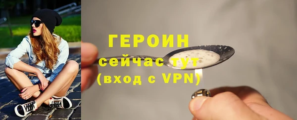 трава Красноперекопск