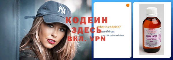 герыч Краснослободск