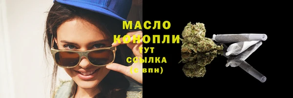 экстази Краснотурьинск