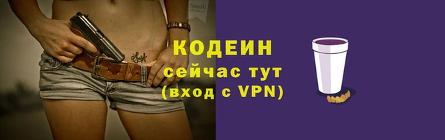 трава Красноперекопск