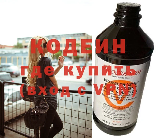 герыч Краснослободск