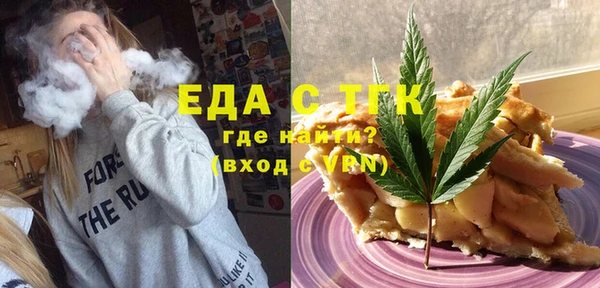 трава Красноперекопск
