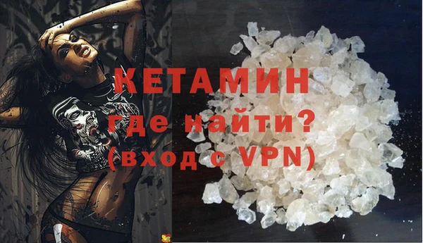 экстази Краснотурьинск