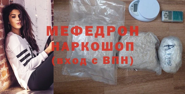 герыч Краснослободск