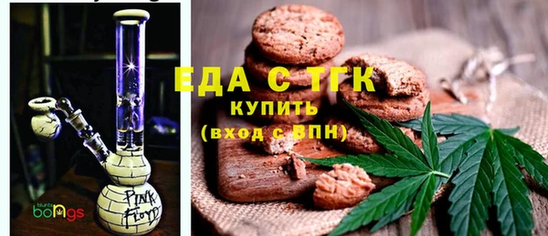 трава Красноперекопск