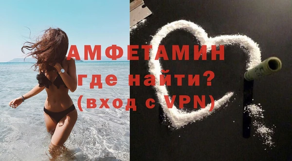 герыч Краснослободск