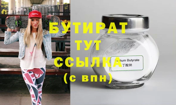 герыч Краснослободск