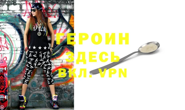 экстази Краснотурьинск