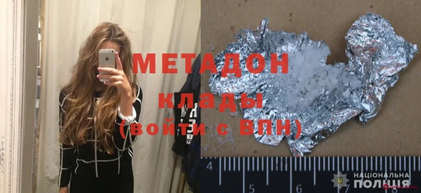трава Красноперекопск