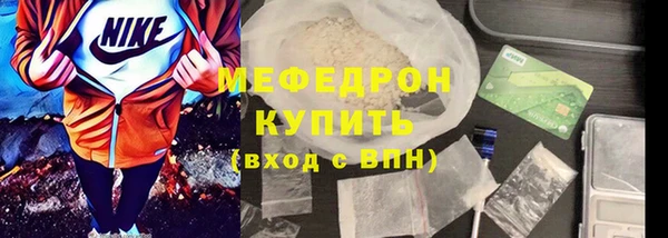 трава Красноперекопск