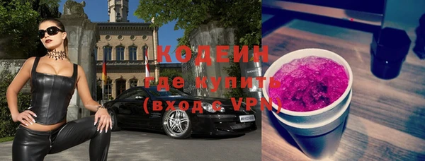 экстази Краснотурьинск