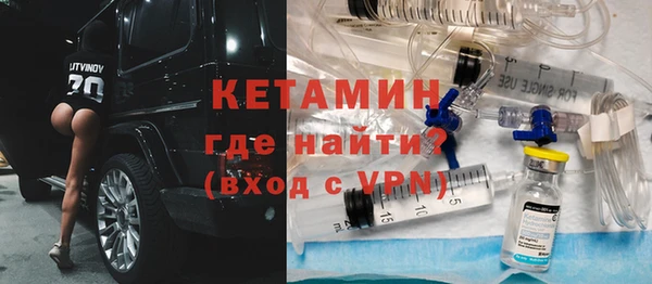 герыч Краснослободск