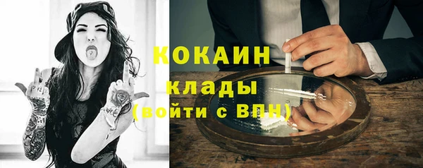 экстази Краснотурьинск