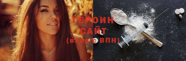 герыч Краснослободск