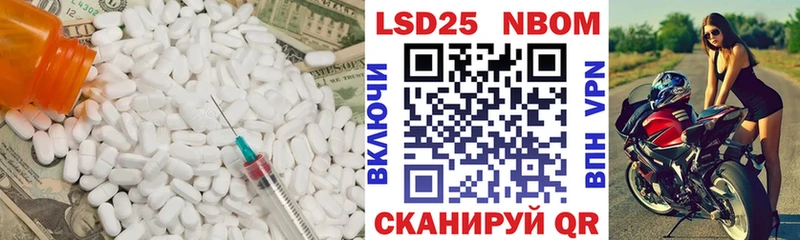 ЛСД экстази ecstasy Купить закладки Верхнеуральск
