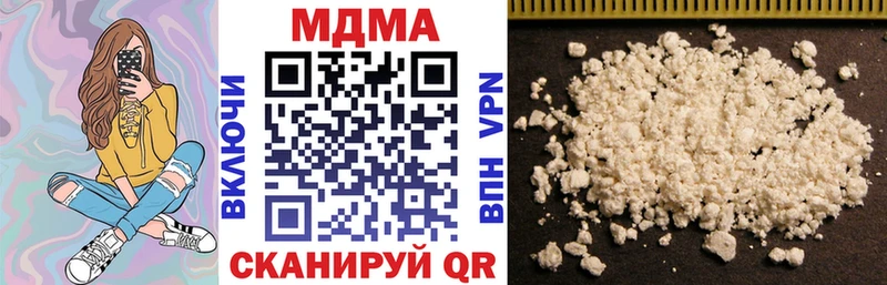 MDMA кристаллы  Купить где  Верхнеуральск 