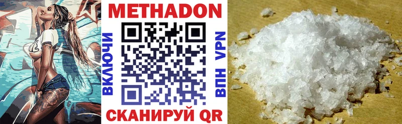 Купить  Верхнеуральск  МЕТАДОН мёд 