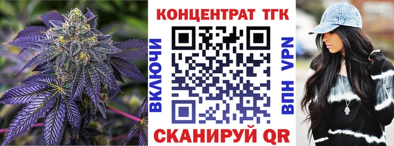 Купить где  Верхнеуральск  ТГК вейп с тгк 