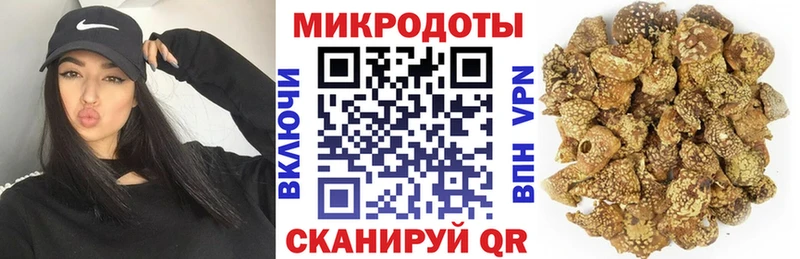 Галлюциногенные грибы прущие грибы  Купить  Верхнеуральск 