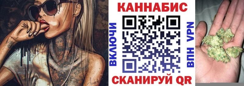 Купить закладки  Верхнеуральск  Канабис план 